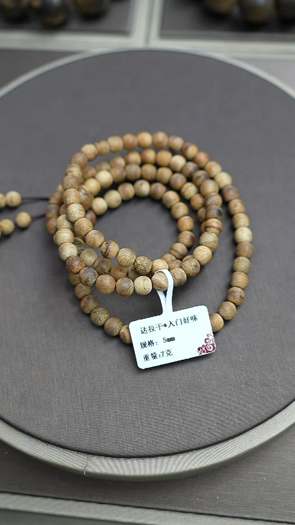 沉香手串达拉干沉香7克0.5手串多圈