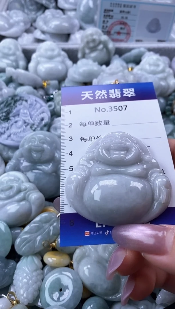 翡翠未镶嵌颈饰缅甸A货翡翠3507