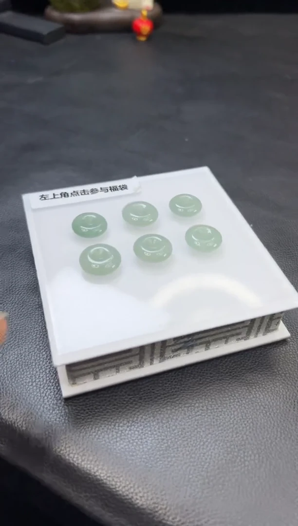 【闪购商品】翡翠颈饰未镶嵌ND10231多样性发一件