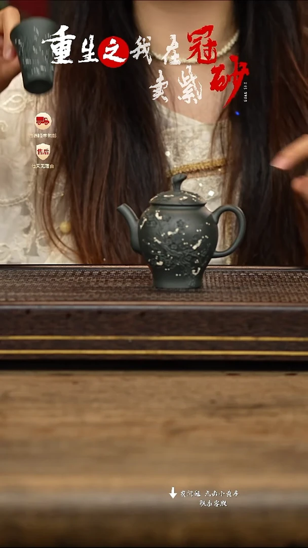 茶壶紫砂冠砂茶器54