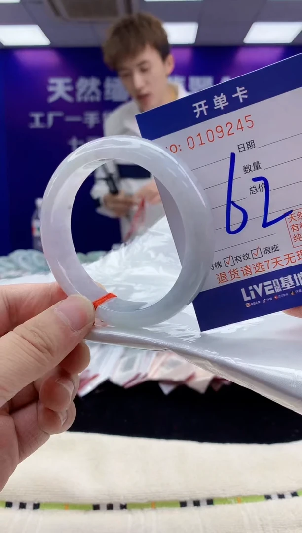 未镶嵌手镯翡翠AAAAAAAAAAAA
