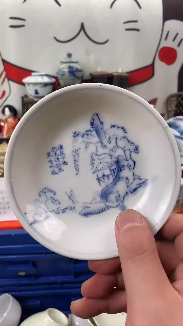 瓷片口沿直径大概是