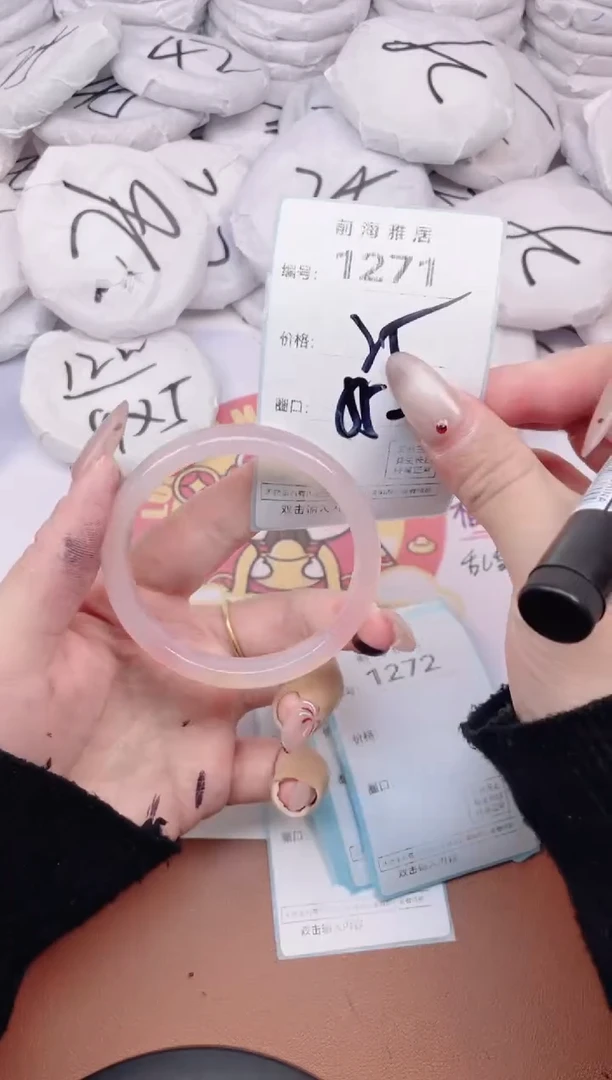 【闪购商品】玛瑙/玉髓手镯未镶嵌1271