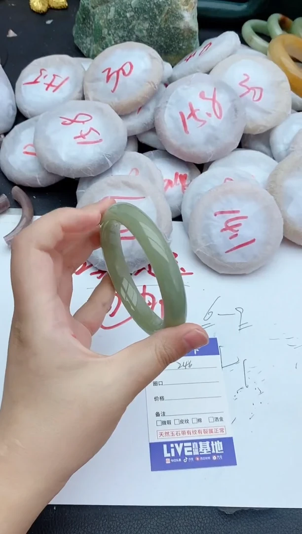 未镶嵌手镯石英质玉246+62/63