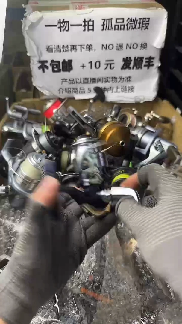 萝****水直播间讲解为准，看清楚再下单如有拆卸不退不换！微瑕