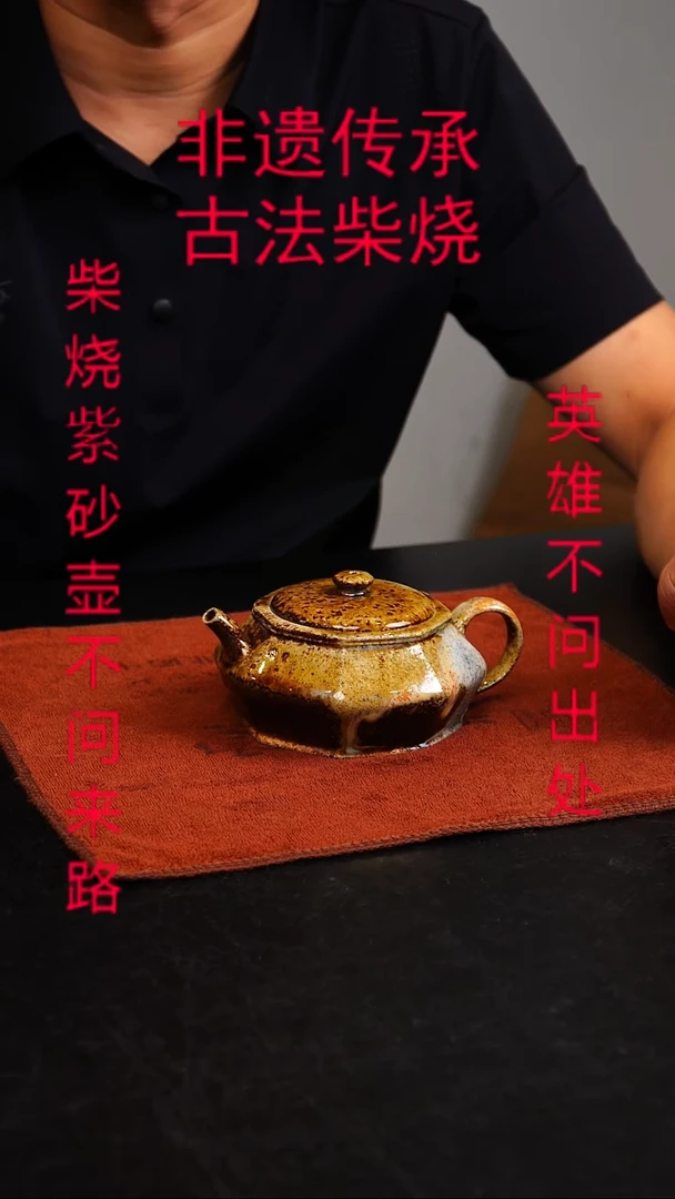 茶壶紫砂宜兴紫砂柴烧原矿紫砂壶