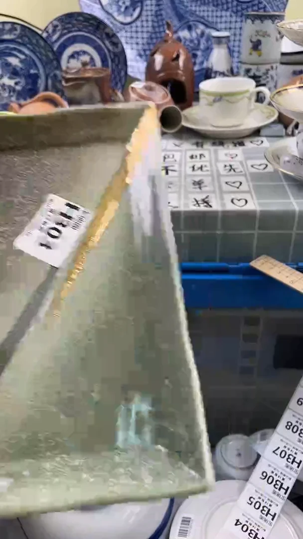 其他(****?默认微瑕 介意勿拍H303