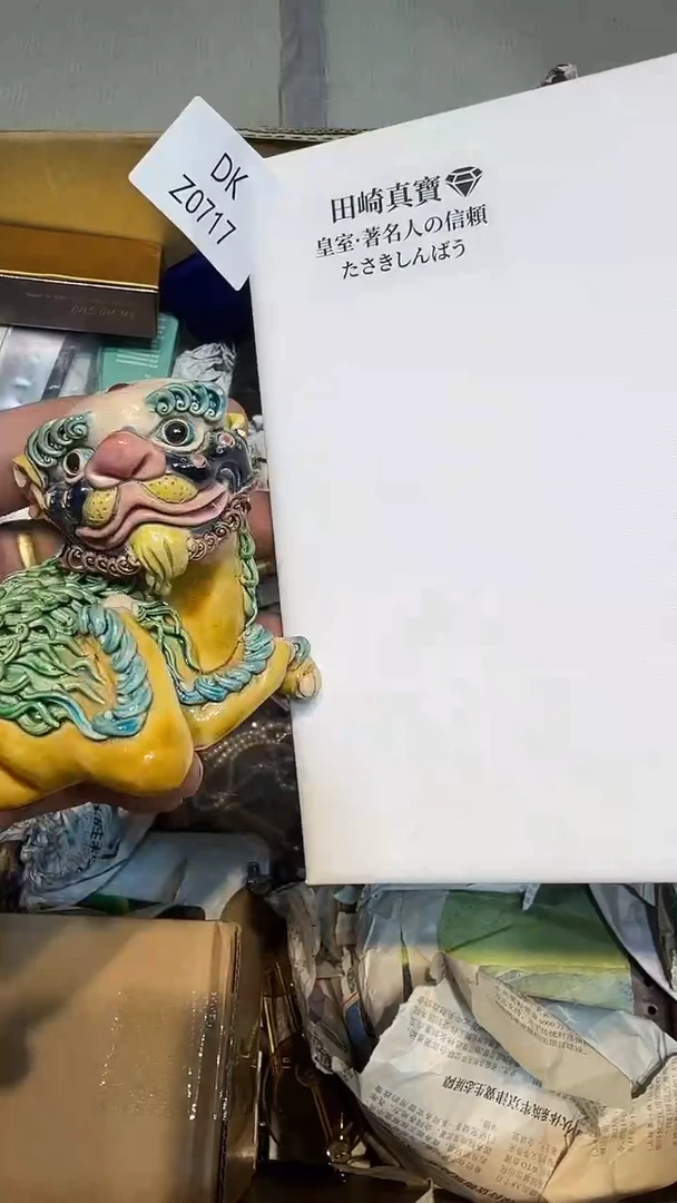 阳****蟹哈哈哈哈哈717