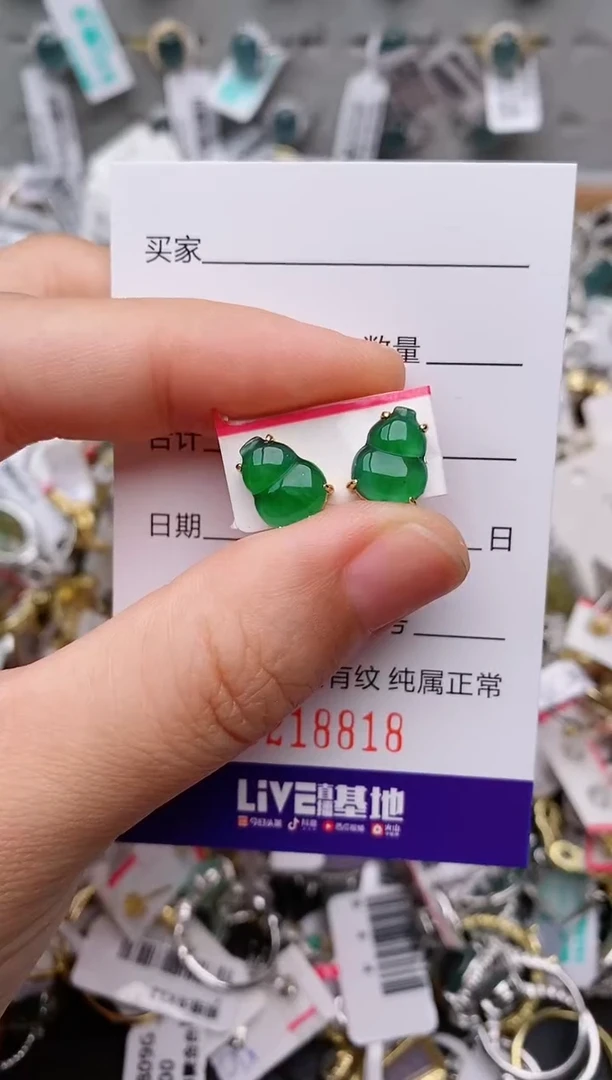 银S925镶嵌戒指翡翠.8818