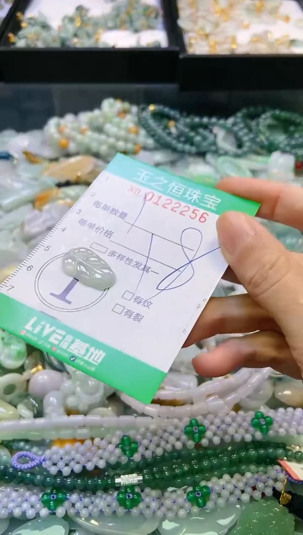 翡翠未镶嵌颈饰闪购0122256