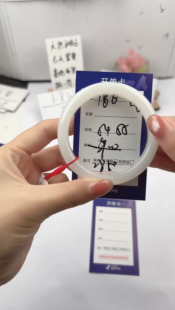 未镶嵌手镯和田玉微色差Y66