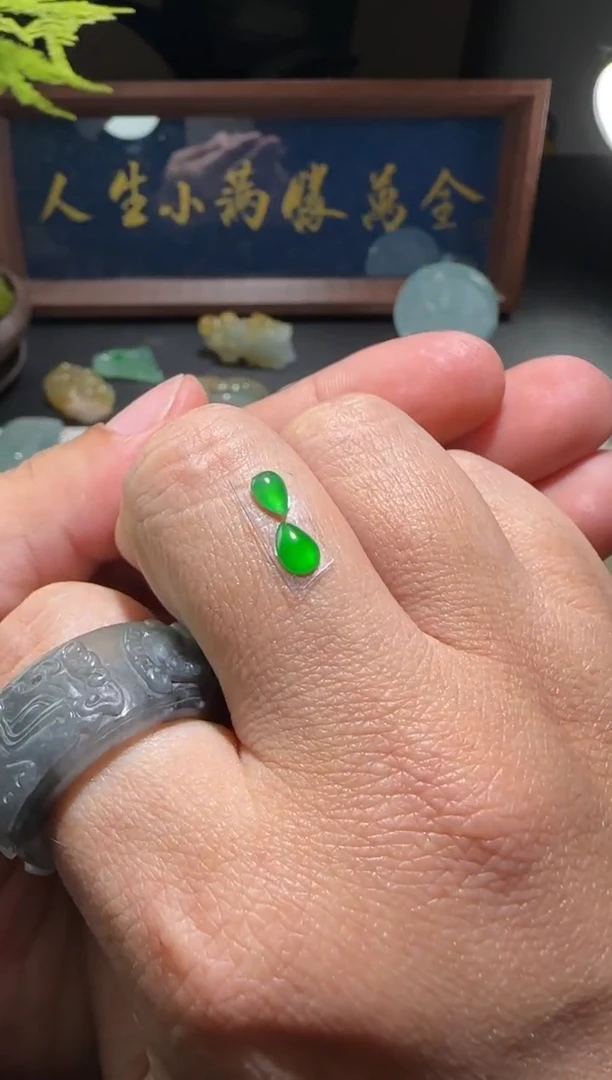 【闪购商品】定制翡翠未镶嵌缅甸A货翡翠