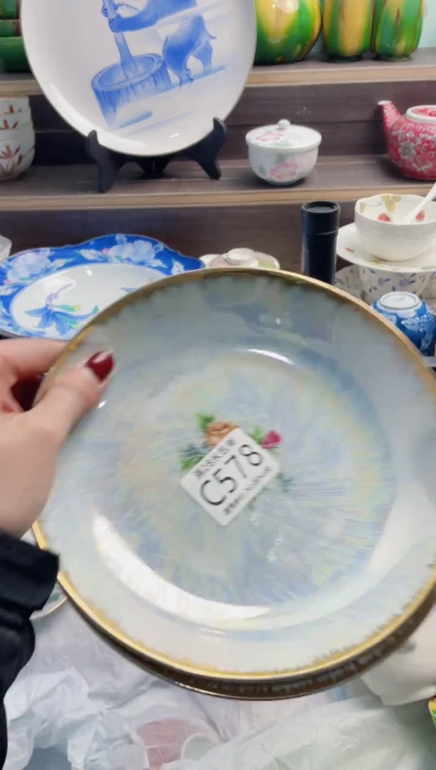 【闪购商品】C578***********