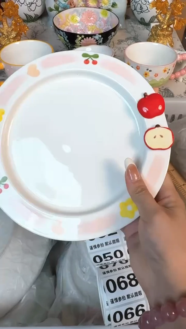 瓷片048默认微瑕15包邮库存1件