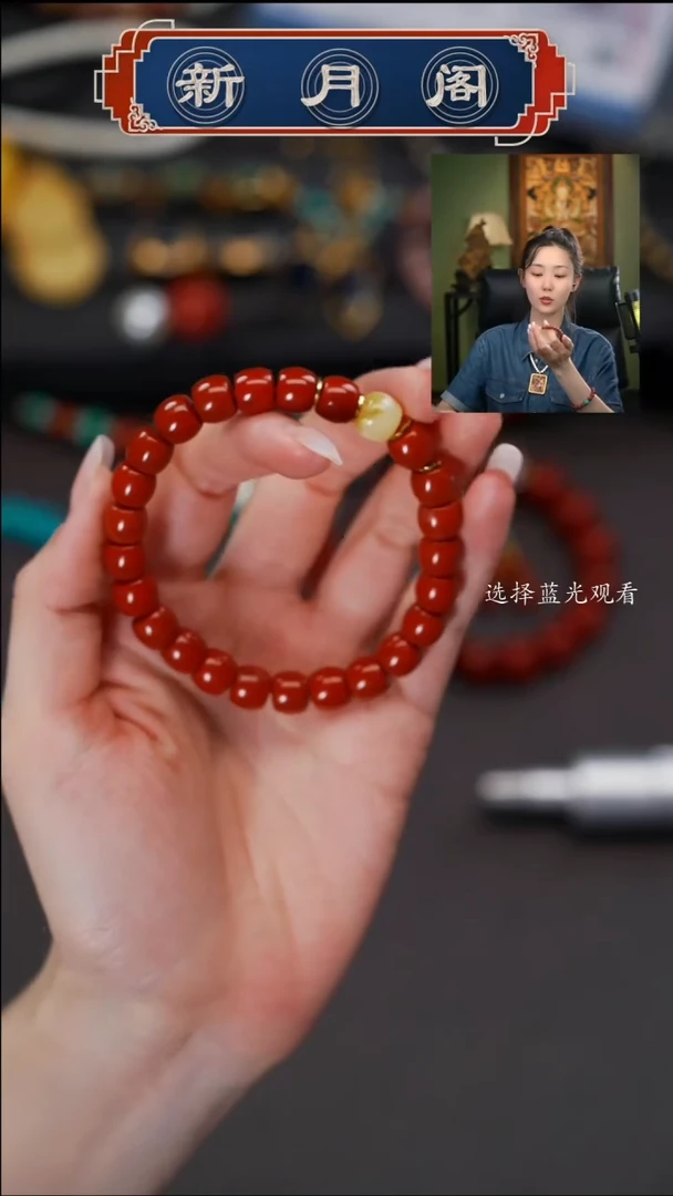 南红玛瑙文玩配饰未镶嵌文玩配饰