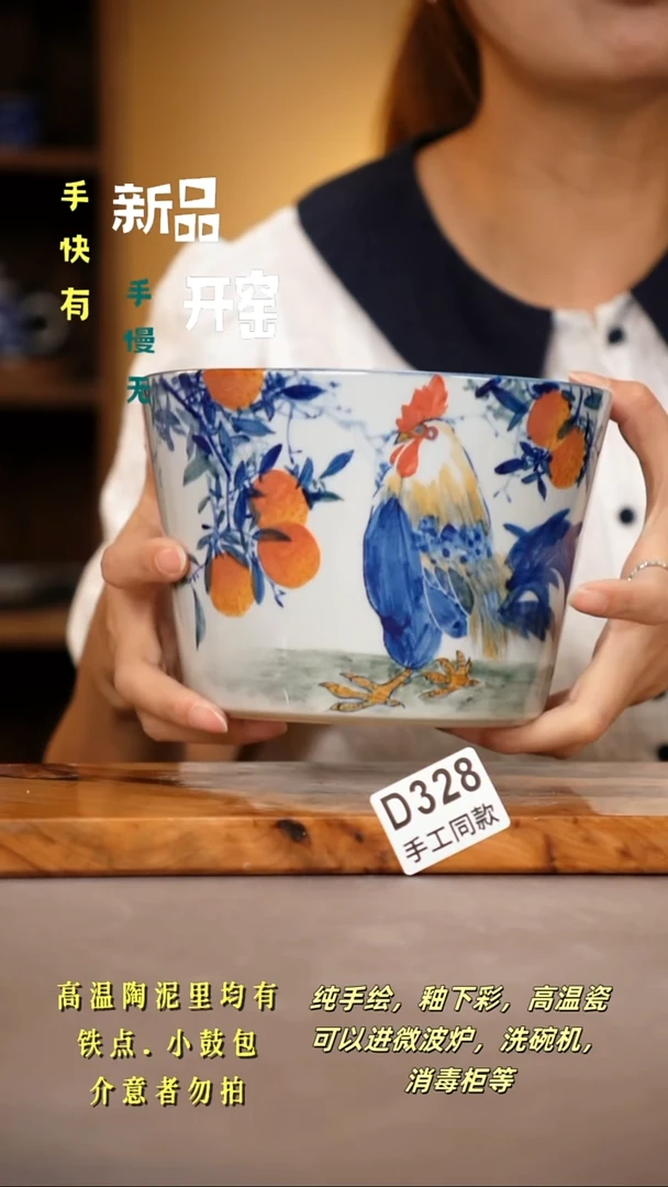 其他D328陶然集器瓷器