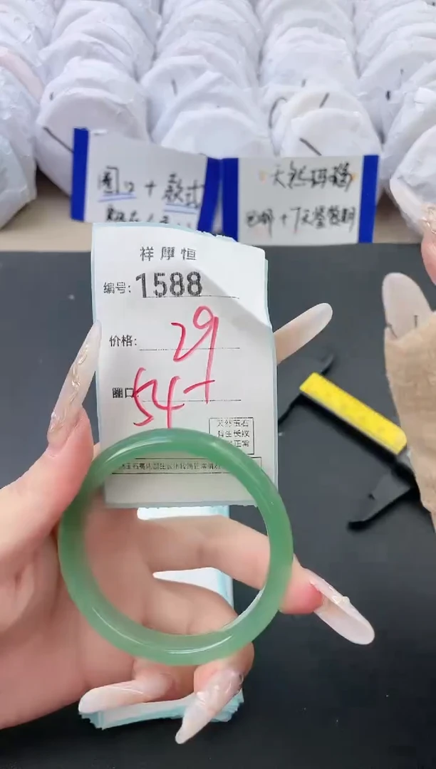 【闪购商品】玛瑙/玉髓手镯未镶嵌1588