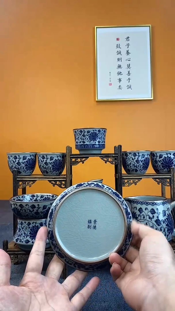 景德镇缠枝莲8件套