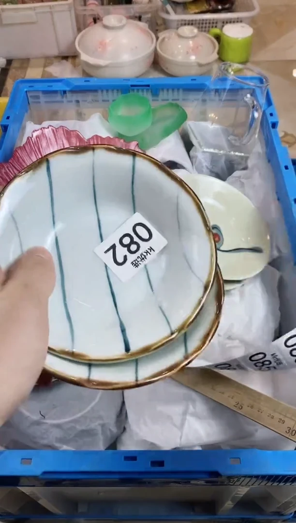 【闪购商品】瓷片082定向 宁宁定向 宁宁