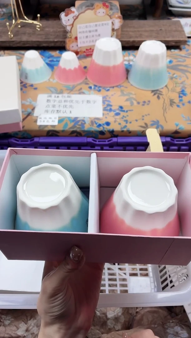 瓷片中等富士山杯（一盒）