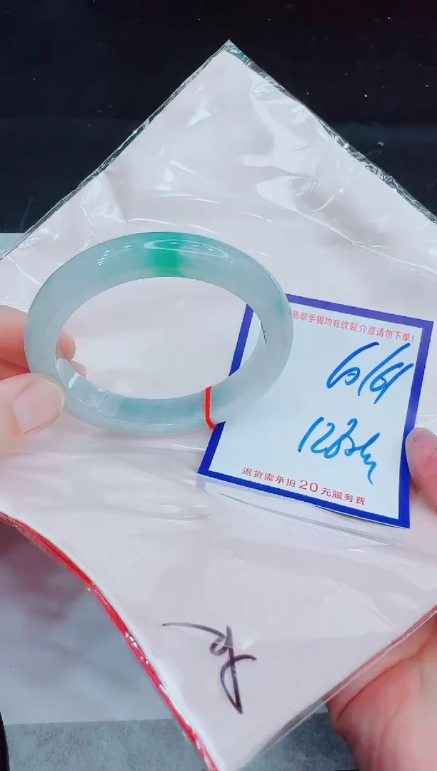 未镶嵌手镯翡翠11111111