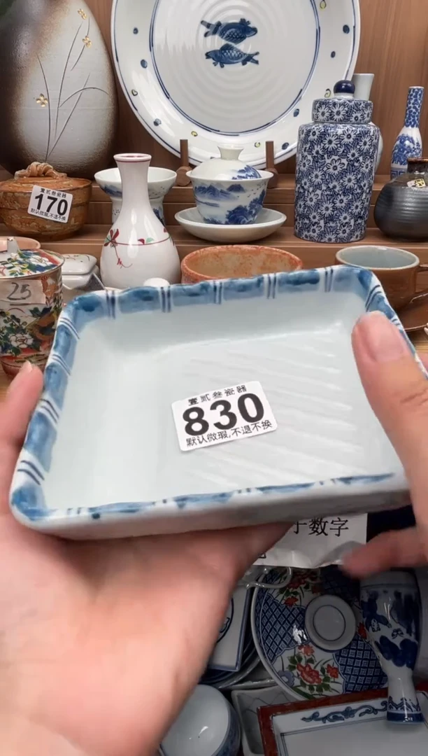 大****来瓷器瓷器瓷器瓷器