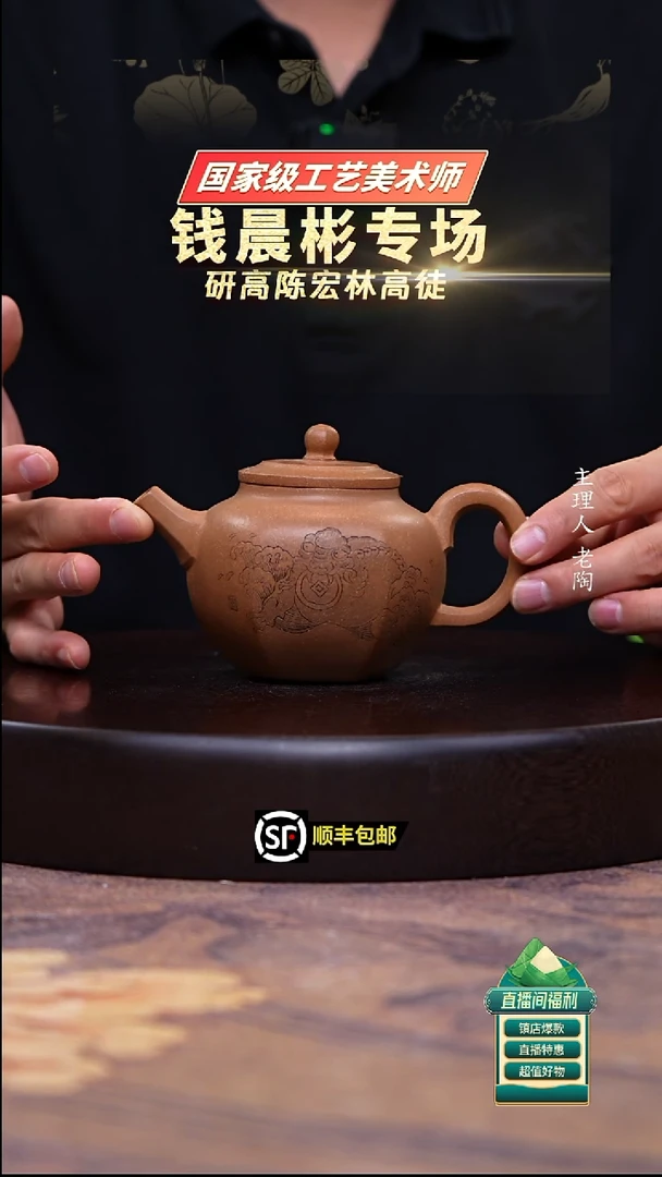 茶壶紫砂老段泥六方水平250cc