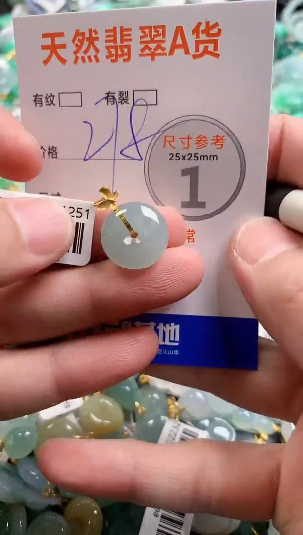 颈饰18K金镶嵌翡翠0215546789
