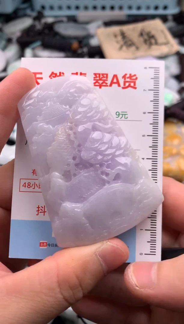 翡翠未镶嵌吊坠(不含链)1