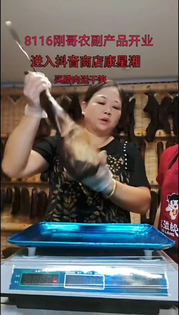 180中国大陆猪脚