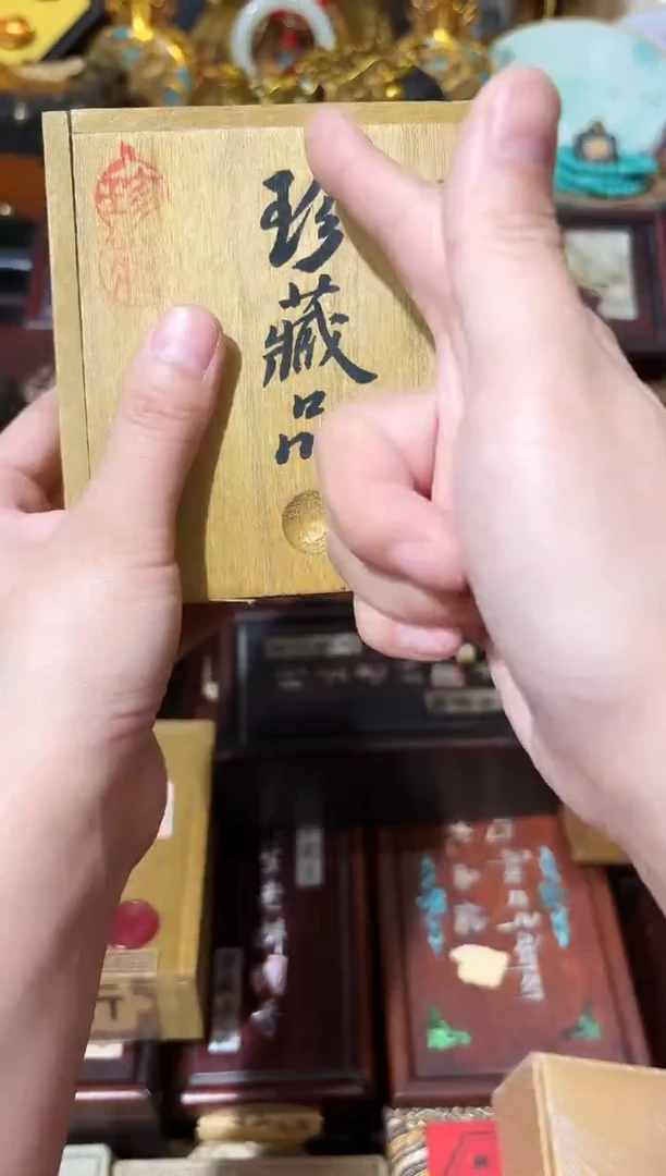 紫德斋的YY百货链接36