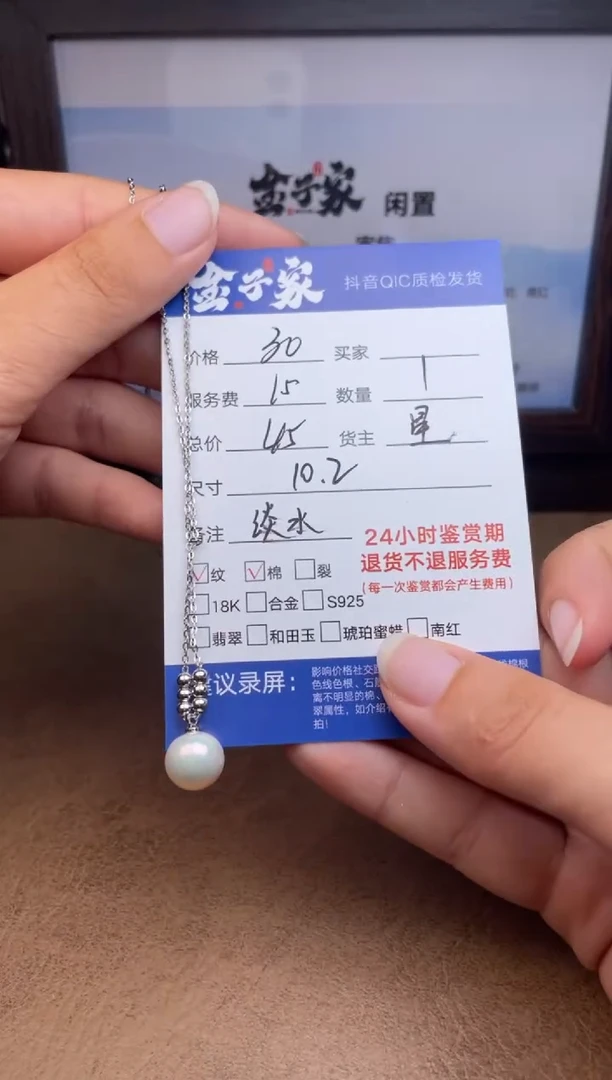 颈饰未镶嵌淡水珍珠小*总558391958