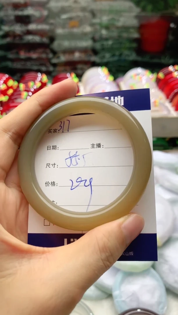 玛瑙/玉髓手镯未镶嵌317