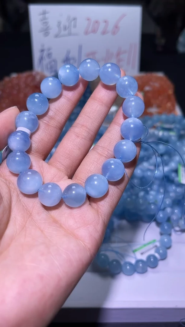 1海蓝宝石（处理）J067-12mm海蓝宝单圈-多样性发其一