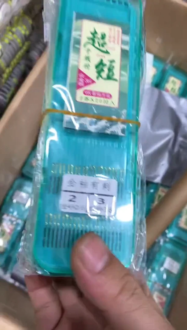 金袖有刺2+3到手5盒