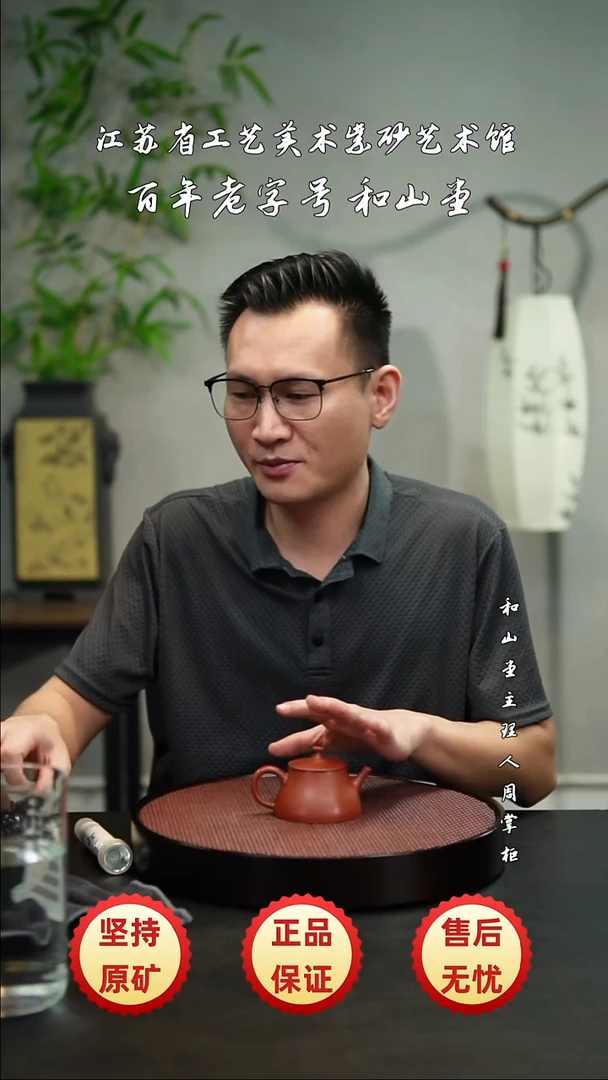 宜兴紫砂宜兴紫砂