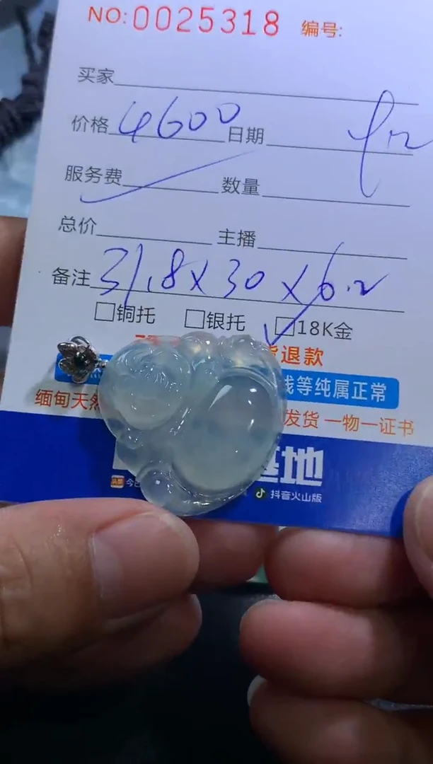 未镶嵌佛公定制翡翠皖*～天然翡翠A货佛公