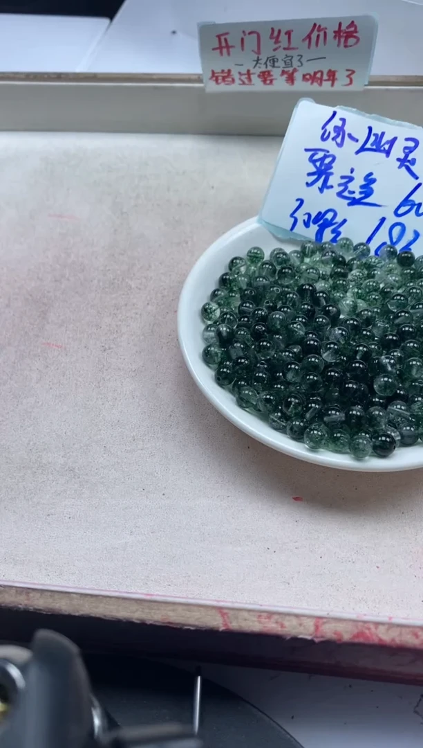 【闪购商品】水晶颈饰未镶嵌w139绿幽灵烤色6mm*30颗