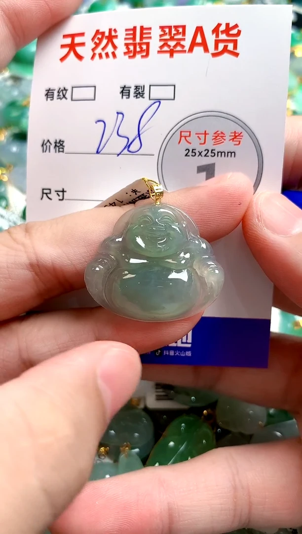 翡翠18K金镶嵌颈饰1053319704