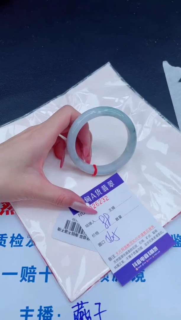 未镶嵌手镯翡翠88.00