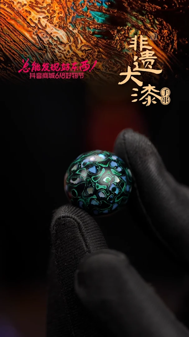 20mm闽越漆艺非遗漆珠挂脖吊坠配饰