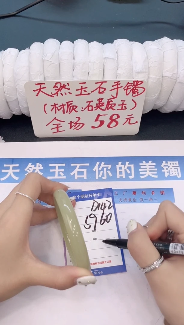 未镶嵌手镯石英质玉D142微色差