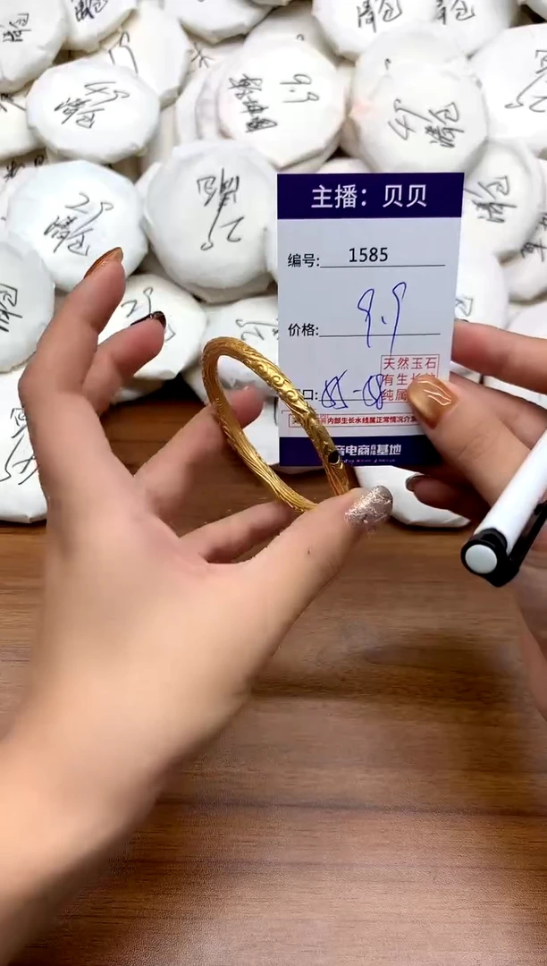 铜合金无手镯  1585