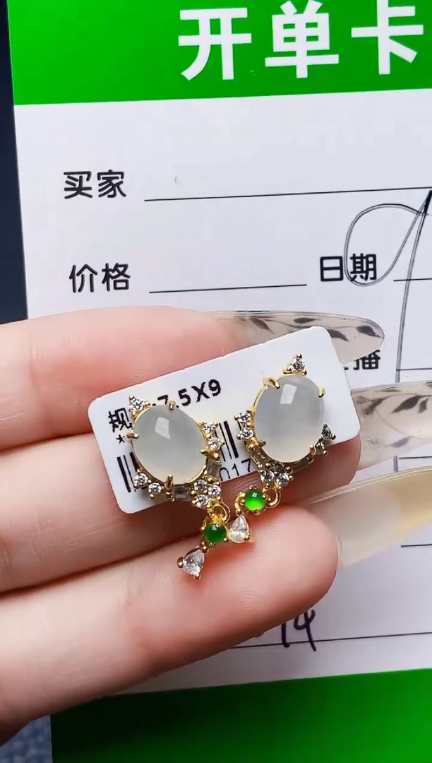 银S925镶嵌戒指翡翠6894