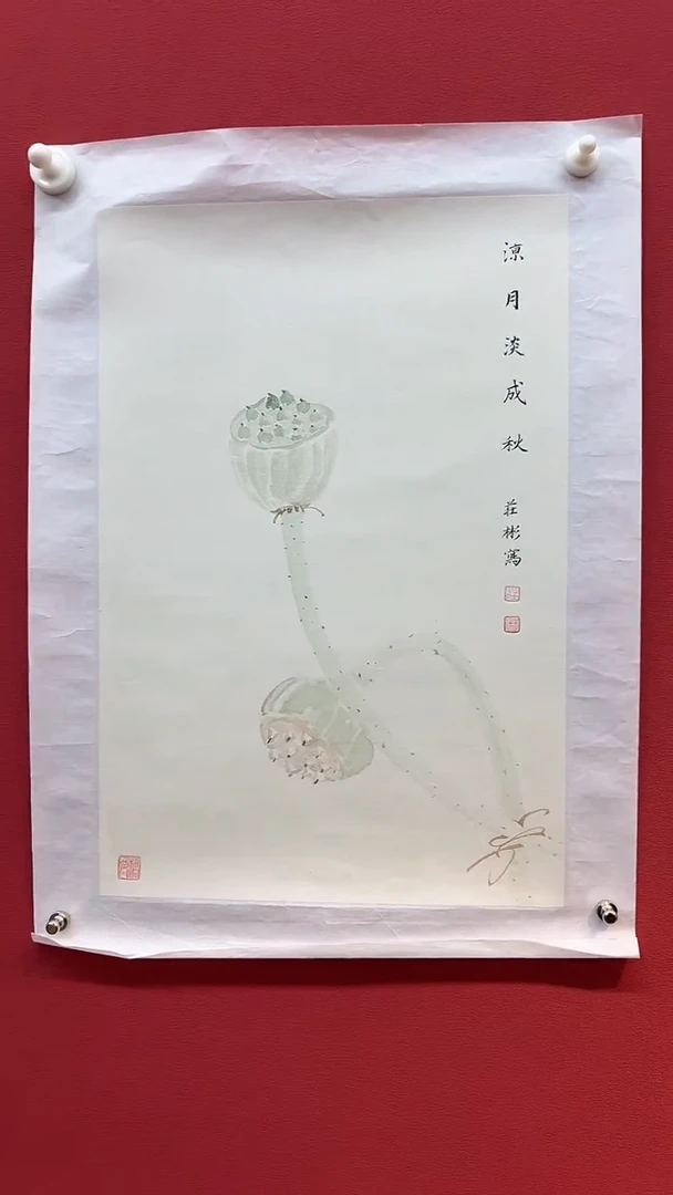 国画庄彬-国画没骨花鸟1平尺