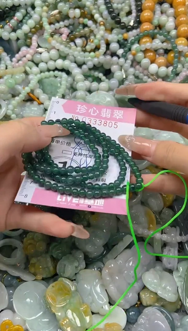 颈饰未镶嵌翡翠闪购0333805