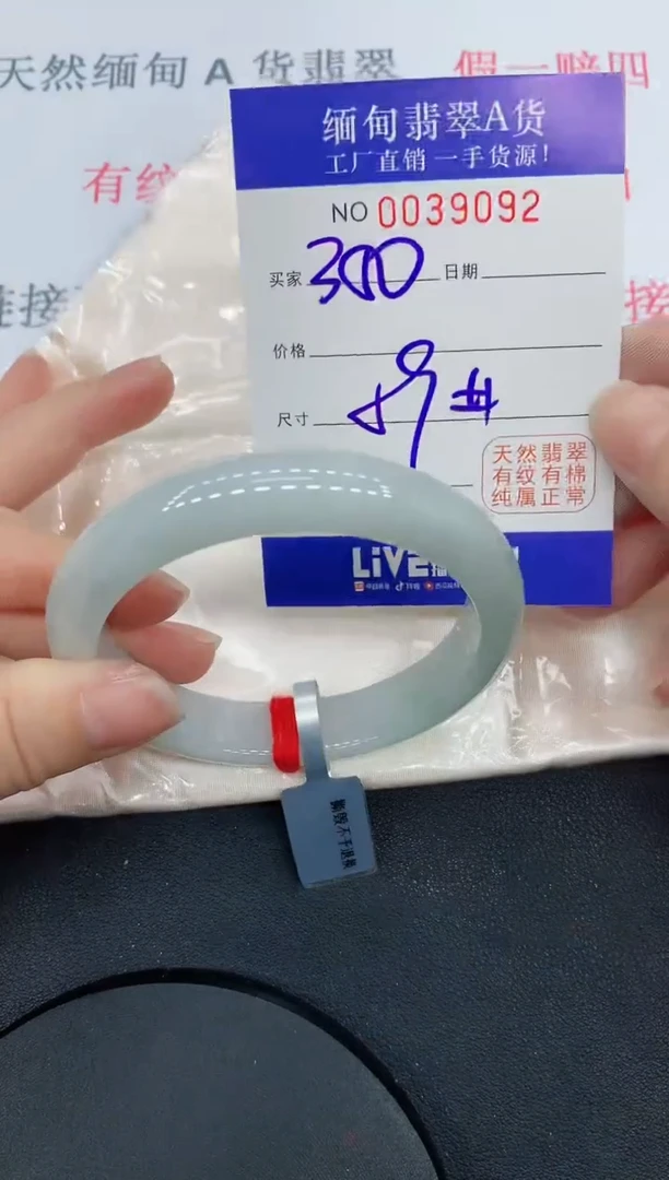 未镶嵌手镯翡翠9092缅甸翡翠手镯
