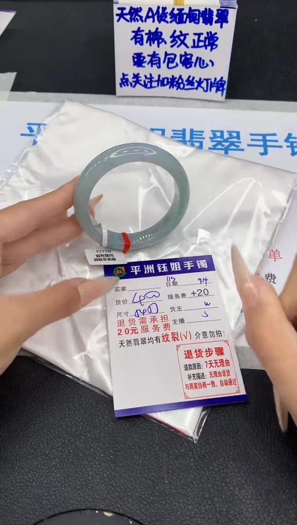 未镶嵌手镯翡翠11111