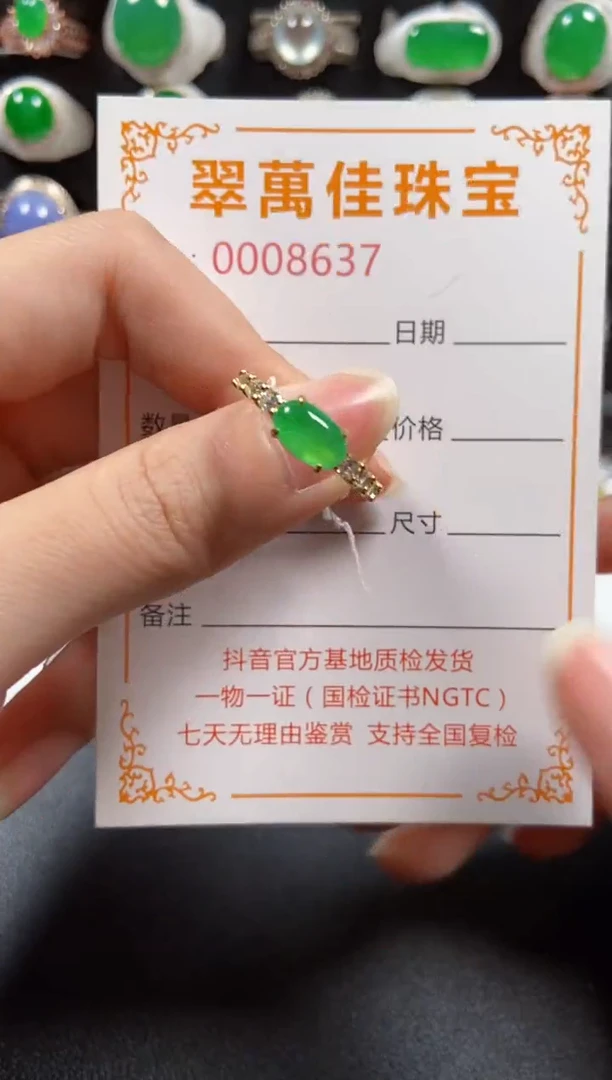 银S925镶嵌戒指翡翠8637