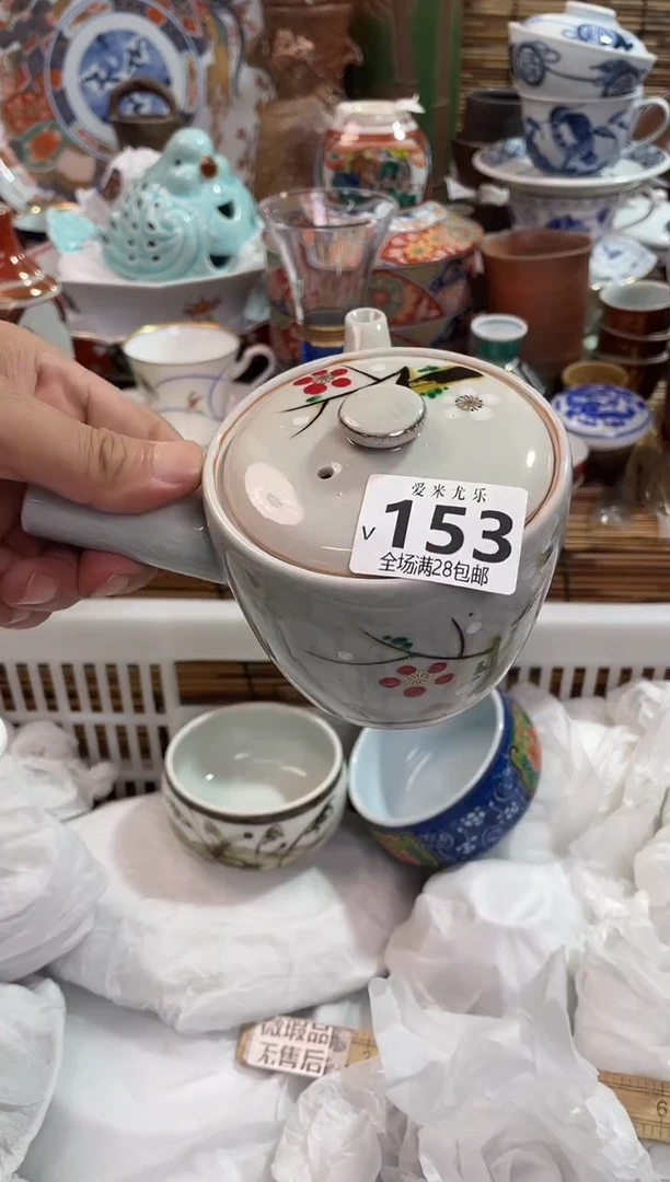 喵*馍满28包邮 陶瓷茶具瓷器